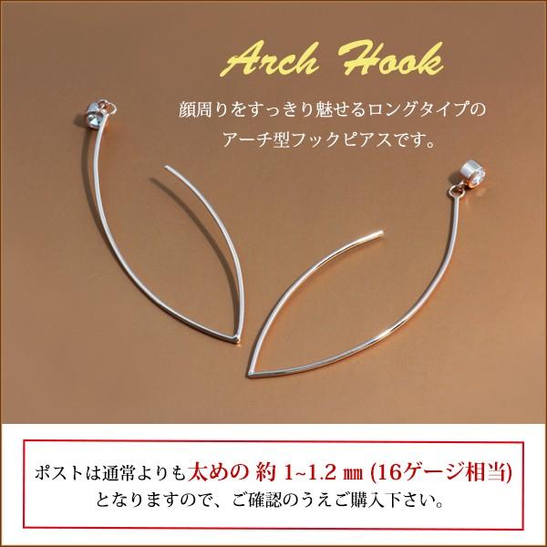 ピアス 18金 18K レディース ロング フック ピンクゴールド シルバー