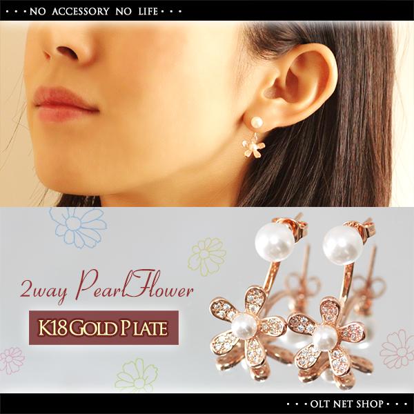 ピアス レディース パール 花 フラワー 2way 一粒 真珠 18金 18k