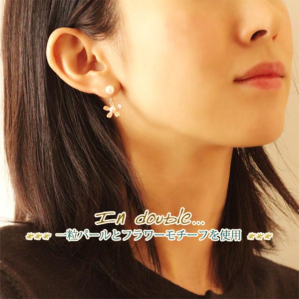 ピアス レディース パール 花 フラワー 2way 一粒 真珠 18金 18k