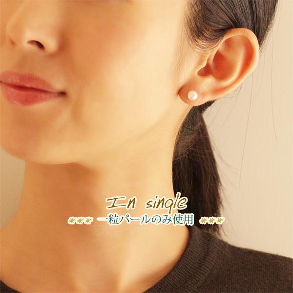 ピアス レディース パール 花 フラワー 2way 一粒 真珠 18金 18k
