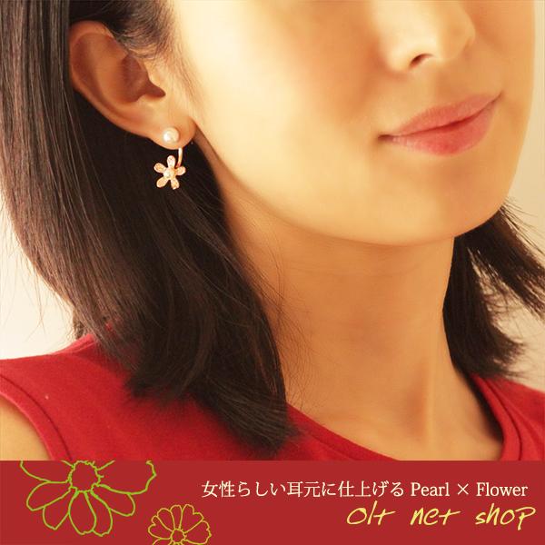 ピアス レディース パール 花 フラワー 2way 一粒 真珠 18金 18k