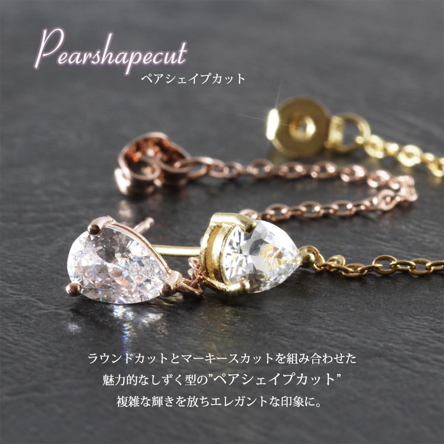 ピアス レディース チェーンピアス フープ 揺れる 18金 K18GP ピアス レディース チェーンピアス フープ 揺れる 18金 K18GP