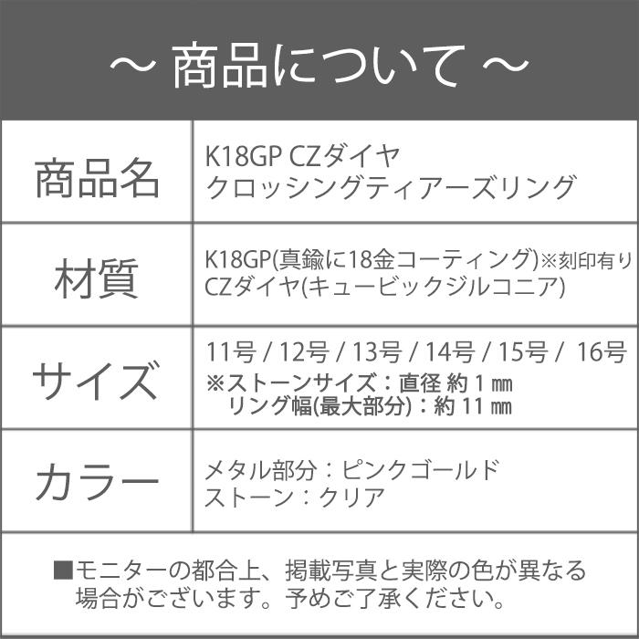 指輪 リング レディース ワイドリング 18金 18kコーティング 指輪 リング レディース ワイドリング 18金 18kコーティング