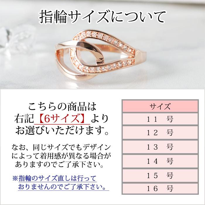 指輪 リング レディース ワイドリング 18金 18kコーティング 指輪 リング レディース ワイドリング 18金 18kコーティング