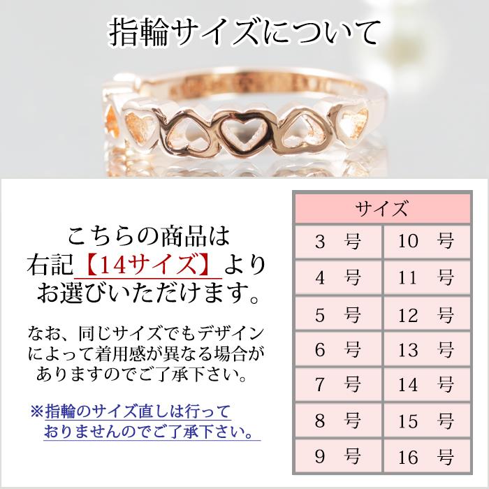 指輪 リング レディース 18金 18K オープンハート ピンキー ピンク 