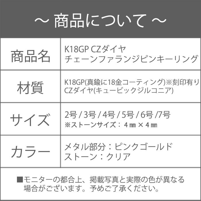 チェーンリング 指輪 ピンキーリング ファランジリング チェーンリング 指輪 ピンキーリング ファランジリング