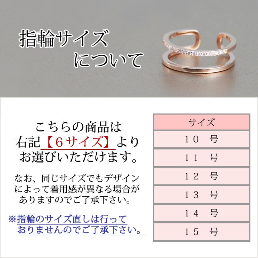 指輪 リング ダブルライン czダイヤ メタル 2連 オープン 指輪 リング ダブルライン czダイヤ メタル 2連 オープン