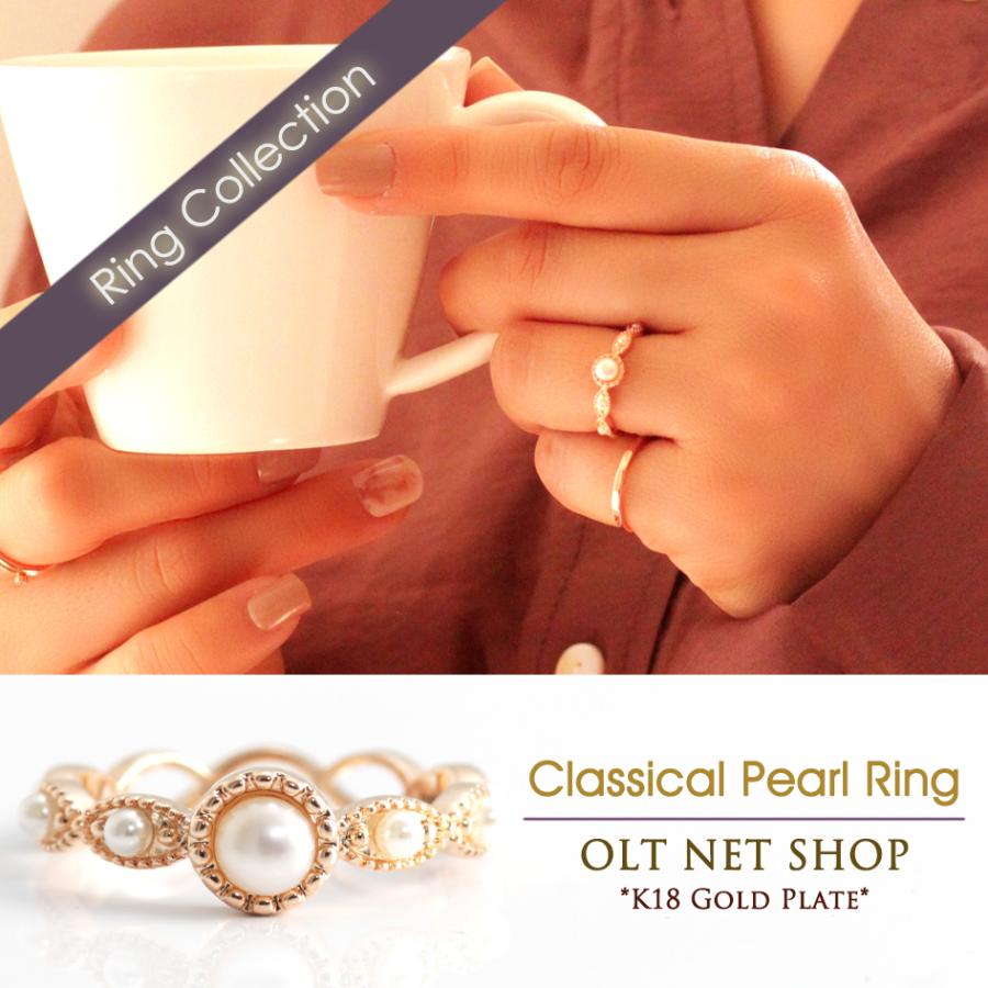 指輪 リング レディース パール 真珠 ミル打ち 上品 クラシカル 18金