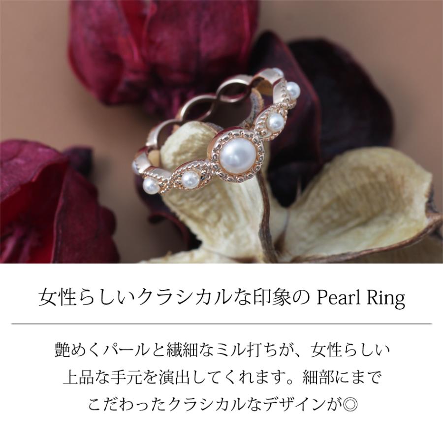 指輪 リング レディース パール 真珠 ミル打ち 上品 クラシカル 18金