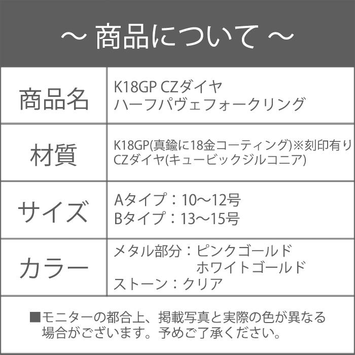 指輪 リング レディース サイズ調整可能 フォークリング 18金 指輪 リング レディース サイズ調整可能 フォークリング 18金