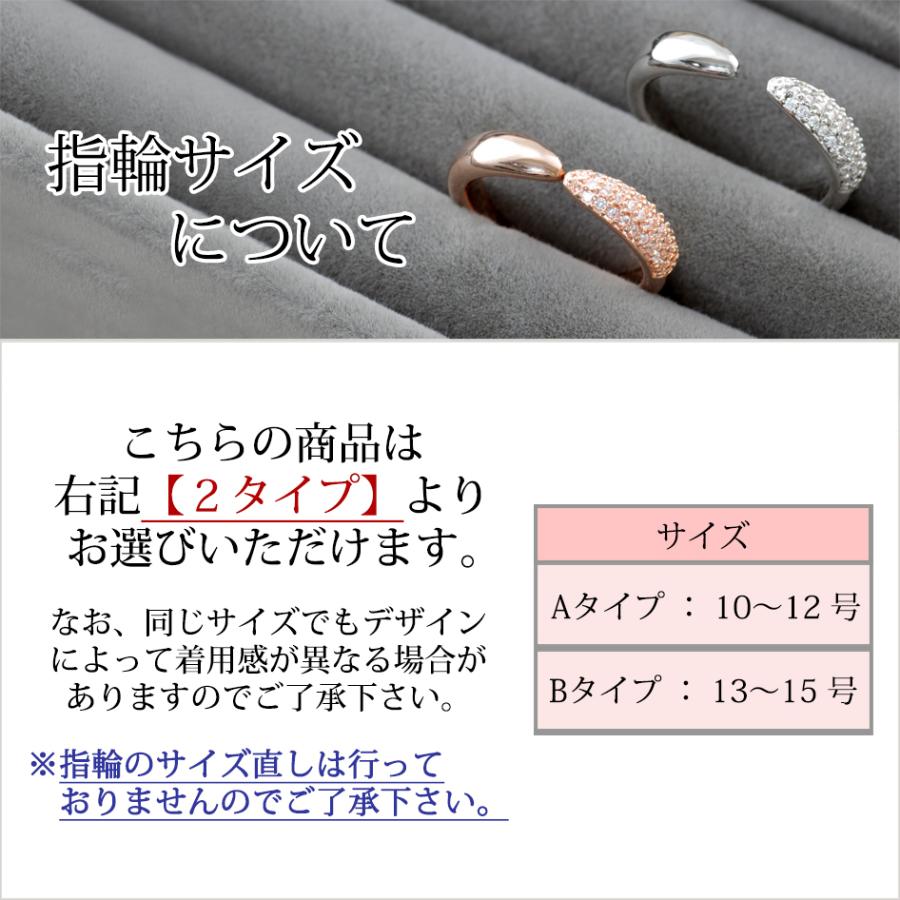 指輪 リング レディース フリーサイズ サイズ調整可能 パヴェ czダイヤ