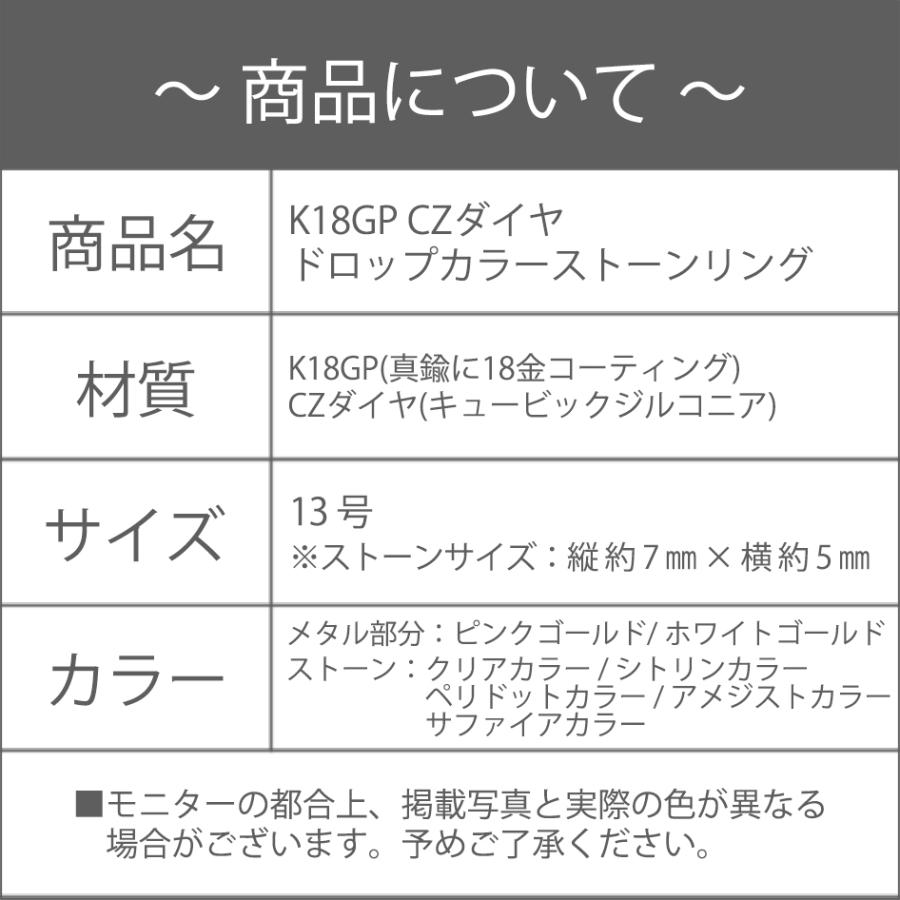 指輪 レディース リング 13号 カラーストーン ドロップ 重ね付け 指輪 レディース リング 13号 カラーストーン ドロップ 重ね付け