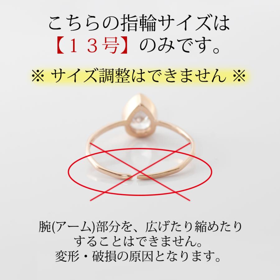 指輪 レディース リング 13号 カラーストーン ドロップ 重ね付け 指輪 レディース リング 13号 カラーストーン ドロップ 重ね付け