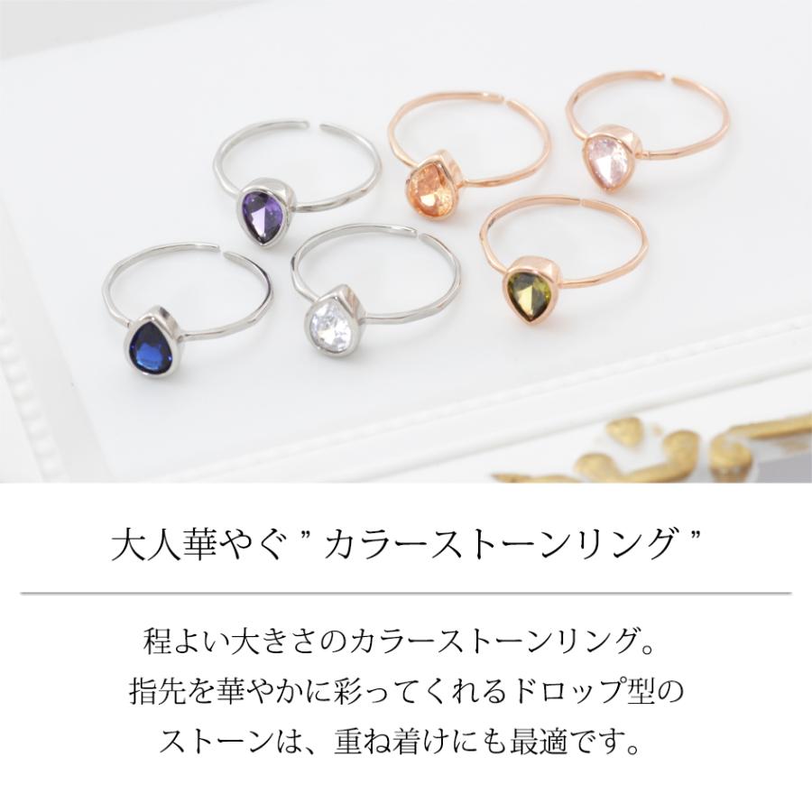 指輪 レディース リング 13号 カラーストーン ドロップ 重ね付け 指輪 レディース リング 13号 カラーストーン ドロップ 重ね付け