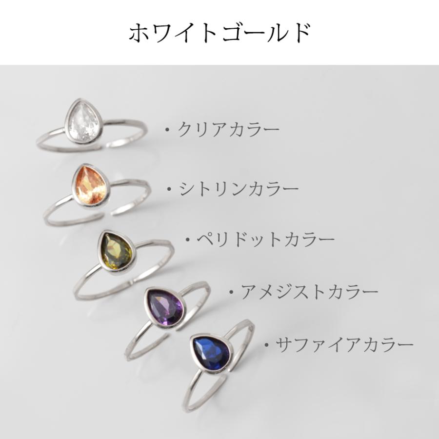 指輪 レディース リング 13号 カラーストーン ドロップ 重ね付け 指輪 レディース リング 13号 カラーストーン ドロップ 重ね付け