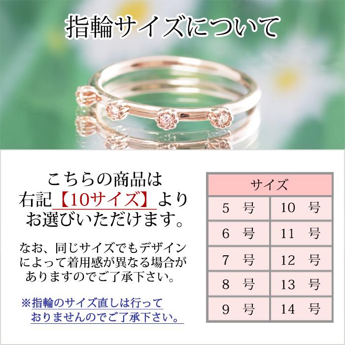 本日限定 500円OFF！ 1,490円→990円！】 指輪 リング レディース 重ね 