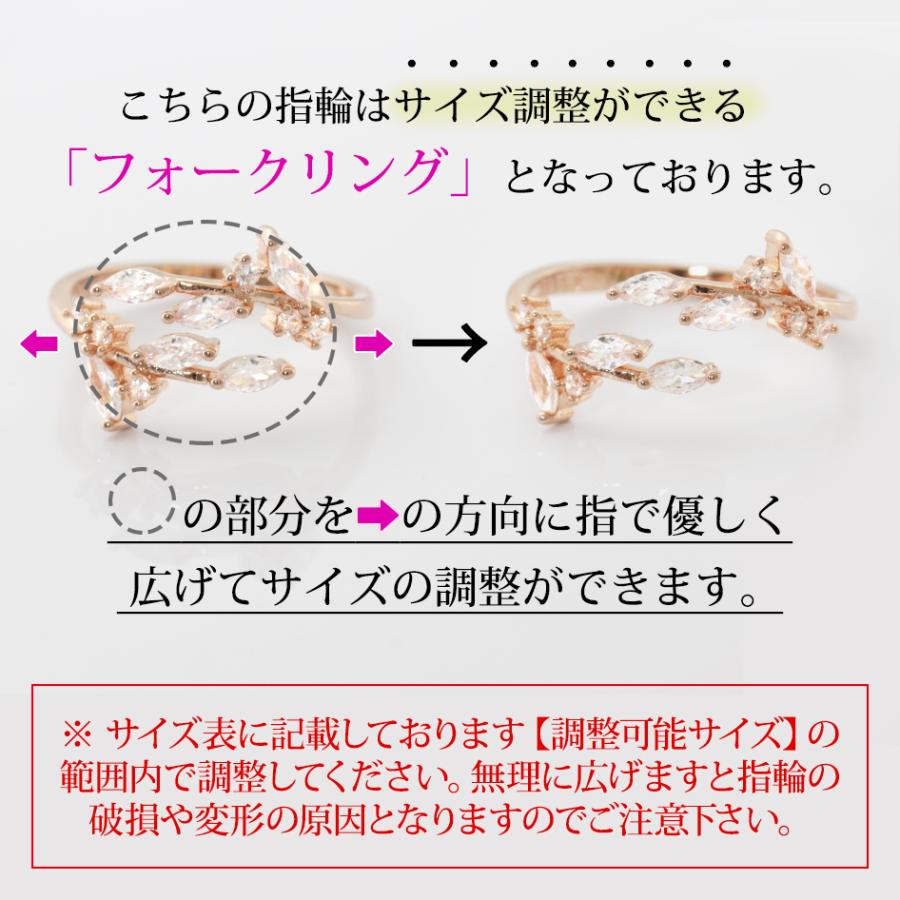 指輪 レディース リング フリーサイズ リーフ 葉 フォークリング 指輪 レディース リング フリーサイズ リーフ 葉 フォークリング