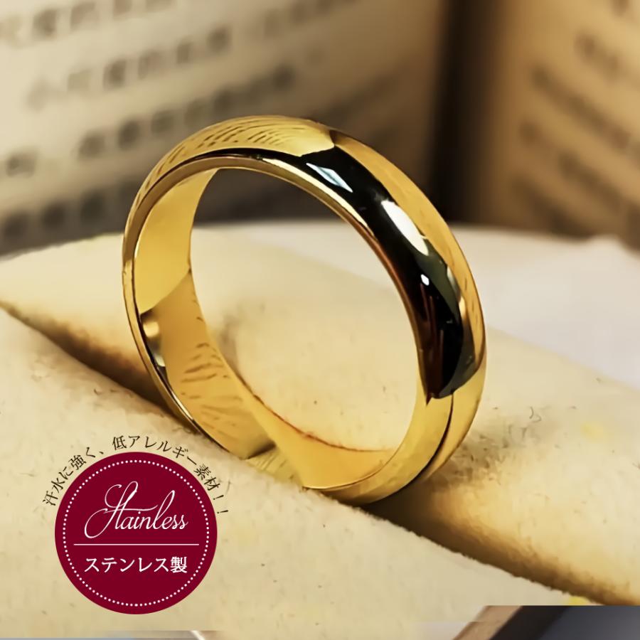 指輪 ステンレス製 シンプル リング 16号 金属アレルギー レディース  