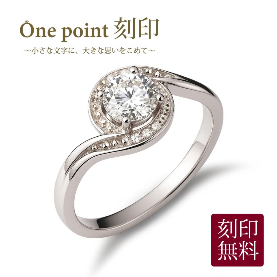 刻印可能】最大5文字まで / 指輪 リング レディース 刻印無料 手彫り 