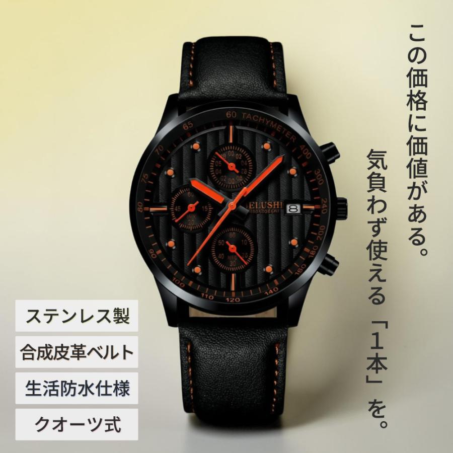 1000円OFFクーポン！新作記念】 腕時計 メンズ ステンレス 革ベルト