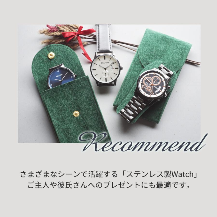 1000円OFFクーポン！新作記念】 腕時計 メンズ ステンレス ベルト 生活