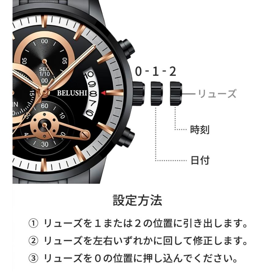 1000円OFFクーポン！新作記念】 腕時計 メンズ ステンレス ベルト 生活