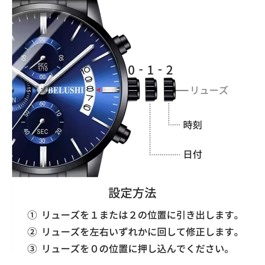 【セール】新品　メンズ腕時計 クロノグラフ 自動巻き 防水 ステンレスベルト 腕時計 メンズ ステンレス ベルト 生活防水 安い アナログ 薄型 時計
