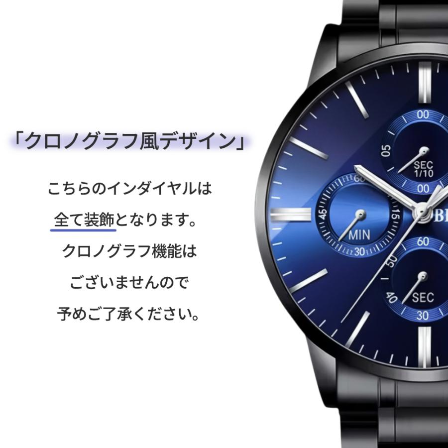 腕時計 メンズ ステンレス ベルト 生活防水 安い アナログ 薄型 時計