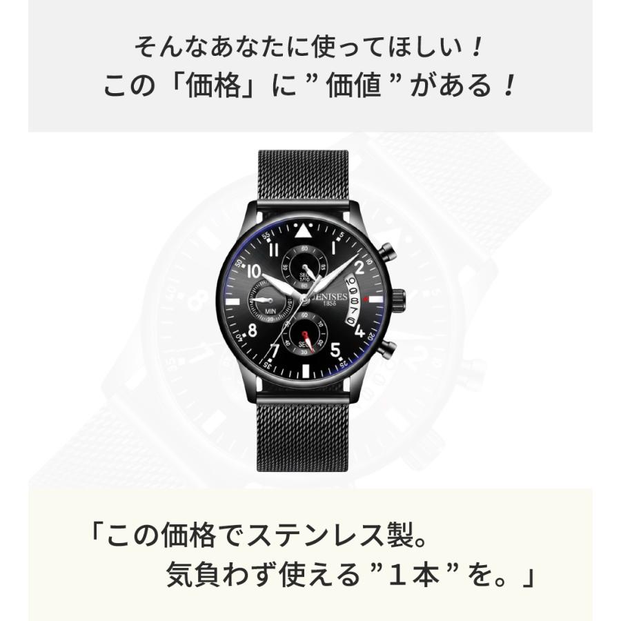 1000円OFFクーポン！新作記念】 腕時計 メンズ ステンレス メッシュ
