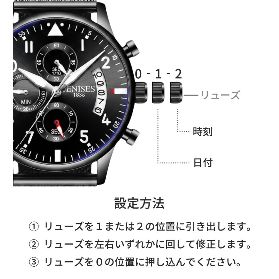 1000円OFFクーポン！新作記念】 腕時計 メンズ ステンレス メッシュ