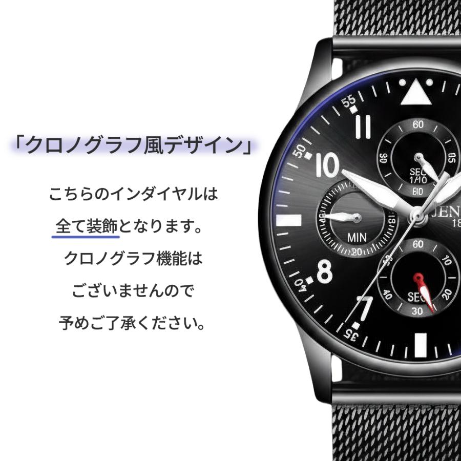 1000円OFFクーポン！新作記念】 腕時計 メンズ ステンレス メッシュ