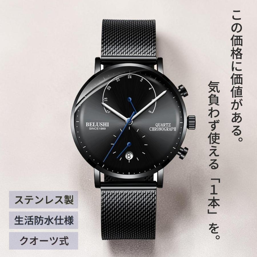 1000円OFFクーポン！新作記念】 腕時計 メンズ ステンレス メッシュ 