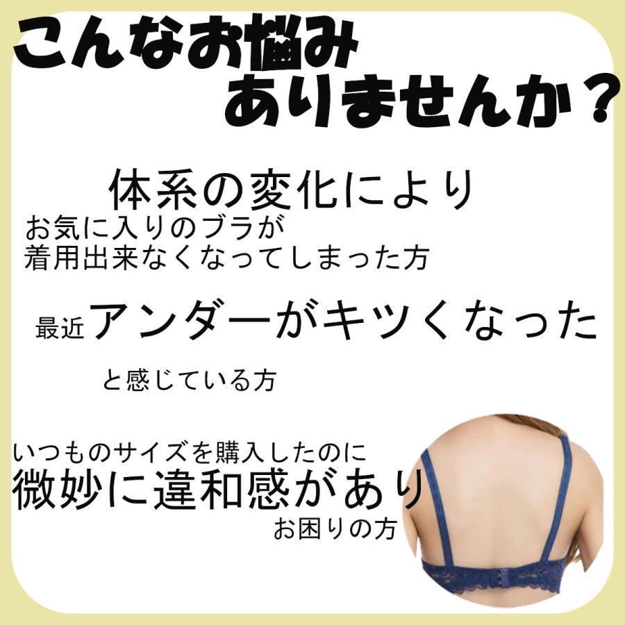 ブラジャー 延長ホック 延長 ホック フック 2段 選べる27色