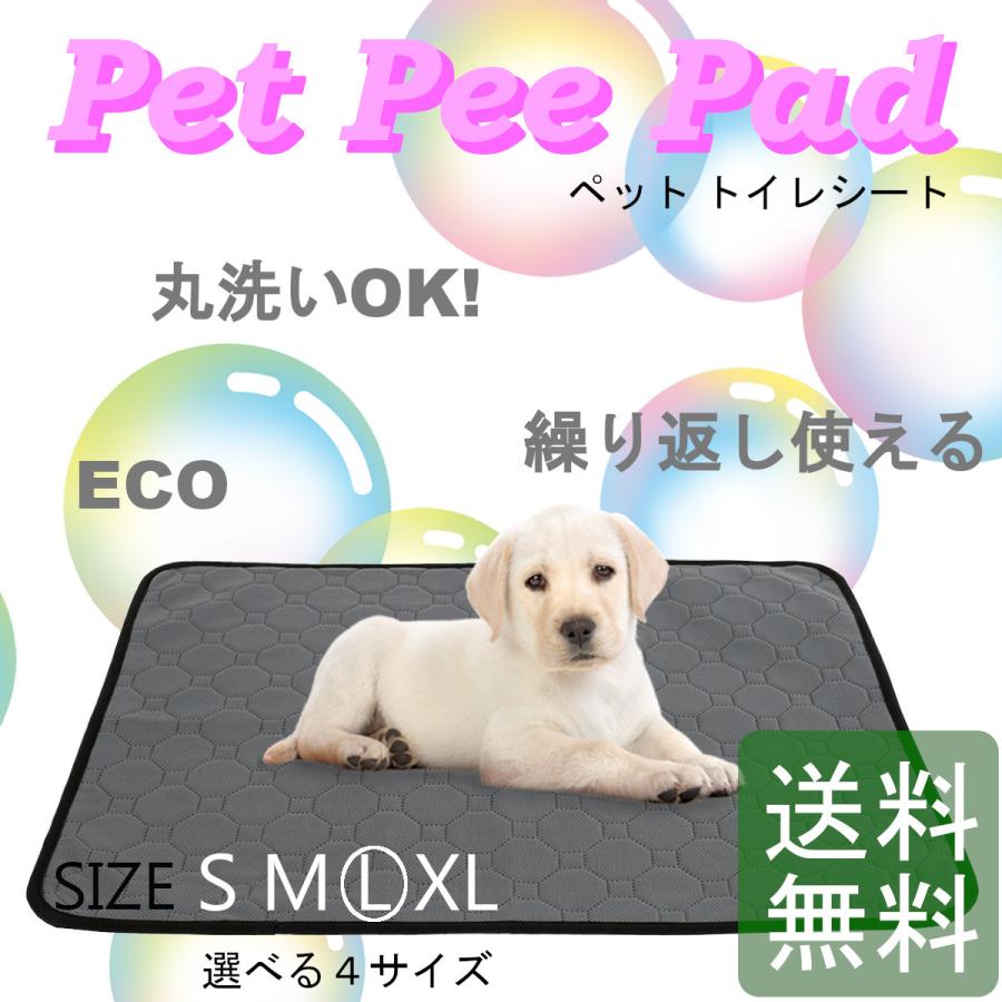 カタログギフトも! トイレマット ペットシーツ トイレシート 猫犬 洗えるペットシーツ おしっこマット 介護用品 滑り止め 速乾 抗菌 漏れ防止 繰り返し使用可能 サイズL neotextreview.com カタログギフトも! トイレマット ペットシーツ トイレシート 猫犬 洗えるペットシーツ おしっこマット 介護用品 滑り止め 速乾 抗菌 漏れ防止 繰り返し使用可能 サイズL neotextreview.com