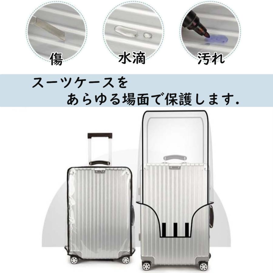 スーツケース カバー 汚れ防止 22インチ スーツケースカバー クリア 透明 Amazon | [Chocople] スーツケースカバー キャリーバッグ スーツ