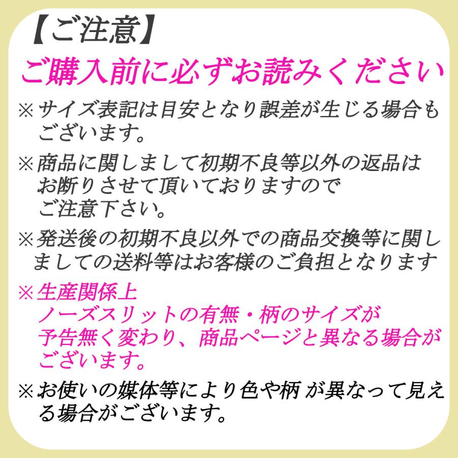 マスク 不織布 立体 大人用 立体マスク おしゃれ ウイルス 対策 カラーマスク 柄 4層 秋冬｜olu｜14