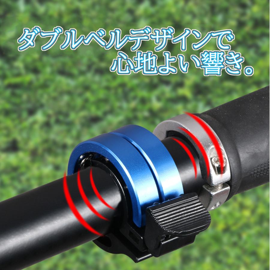 自転車 ベル ダブルタイプ おしゃれ サイクルベル コンパクト マウンテンバイク ロードバイク クロスバイク ツーリング 子供 軽量 買い物 取付簡単 :hi-59:ao akua - 通販 - Yahoo!ショッピング 自転車 ベル ダブルタイプ おしゃれ サイクルベル コンパクト マウンテンバイク ロードバイク クロスバイク ツーリング 子供 軽量 買い物 取付簡単 :hi-59:ao akua - 通販 - Yahoo!ショッピング