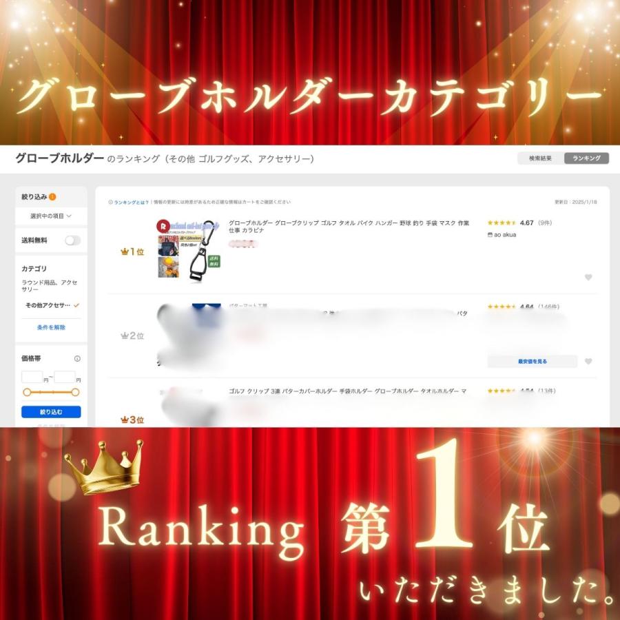 グローブホルダー グローブクリップ ゴルフ タオル バイク ハンガー