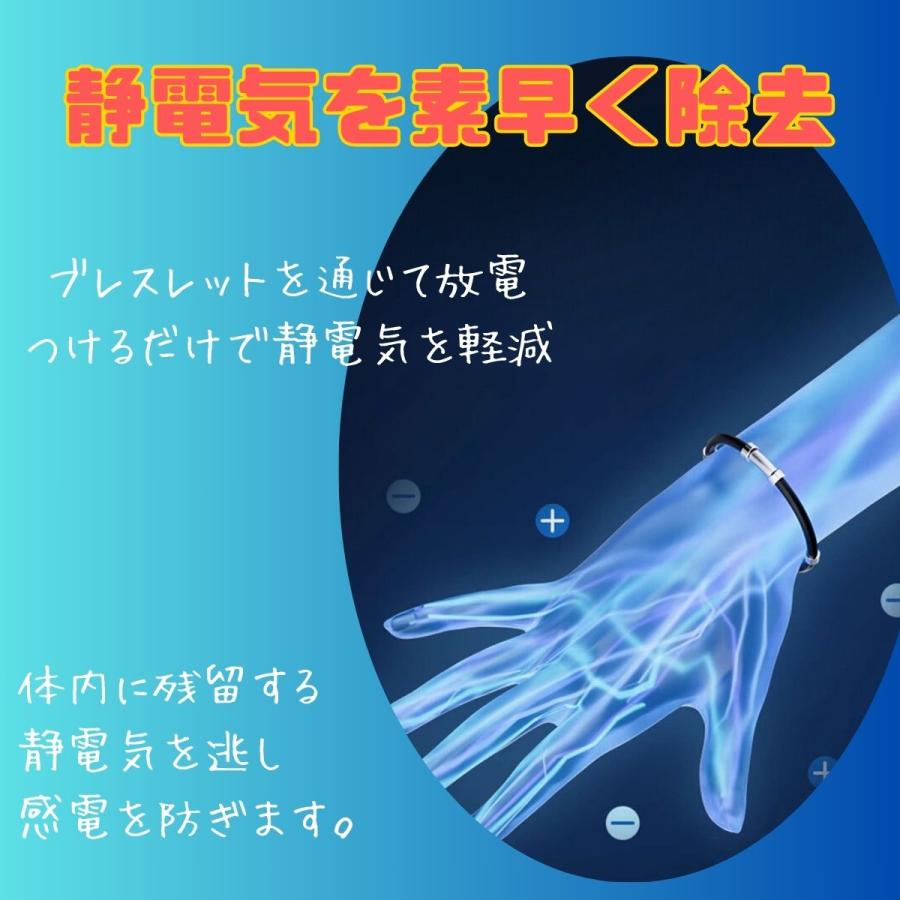 静電気除去グッズ 静電気 ブレスレッド 静電気防止 対策 レディース