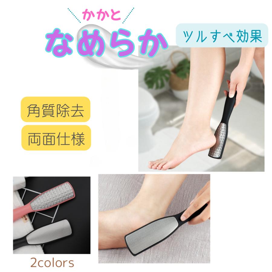 かかと角質ケア かかとケア 角質除去 足の角質取り かかとやすり足 温泉 かかと ステンレス 角質除去 踵やすり（Yahoo!・ao akua）