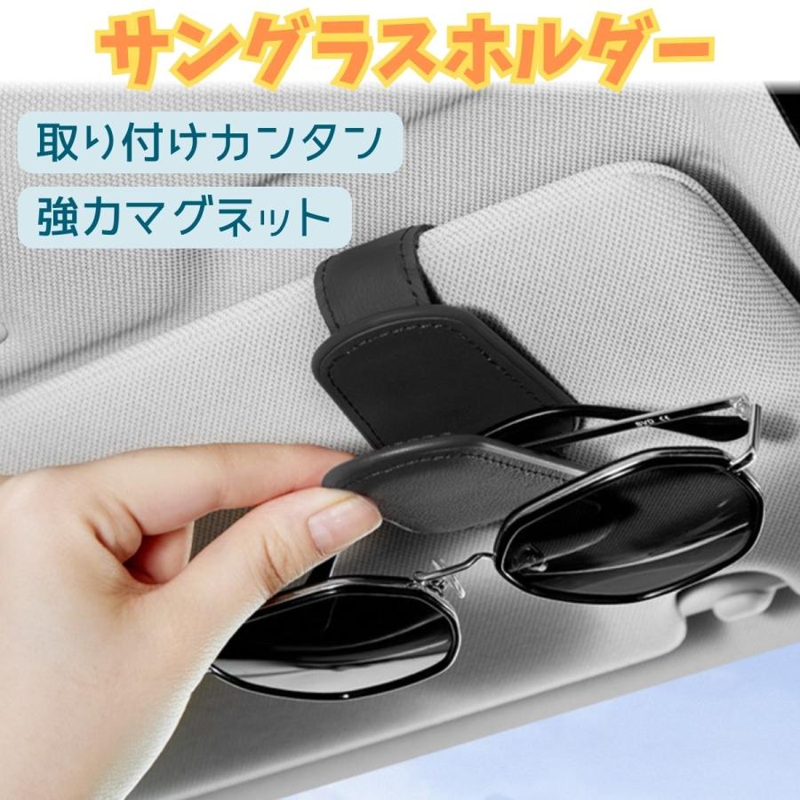 カー用品 サングラスホルダー 車用品 便利グッズ カードホルダー サングラスクリップ メガネホルダー メガネクリップ 収納 の商品画像