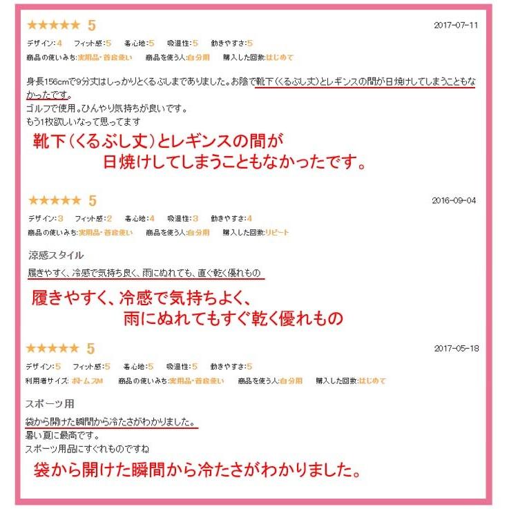 ゴルフウェア レディース ゴルフ レギンス 3 冷感 Uv 撥水 接触冷感 レギンスパンツ 夏 トレンカ スパッツ 熱中症対策グッズ 冷感 Uvカット 日焼け 止め 防 605h006 Olulu 通販 Yahoo ショッピング