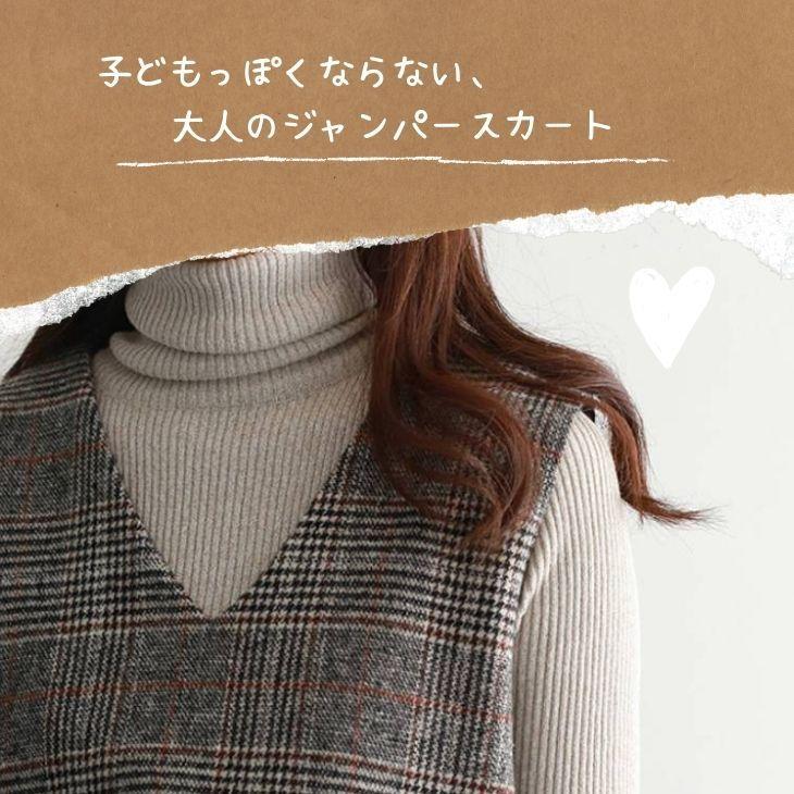 ワンピース 秋 グレンチェック レディース Vネック ジャンパースカート コンビネゾン オールインワン ワンピ ノースリーブ レイヤード 重ね着 かわいい プチプ A01i Olulu 通販 Yahoo ショッピング