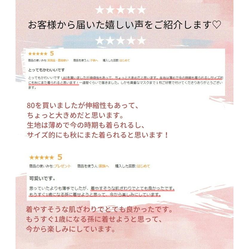 ベビー服 女の子 80 70 90 長袖 子供服 男の子 80cm 70cm 90cm 赤ちゃん セットアップ 上下セットカットソー ロング パンツ 男児 ボーイズ 女児 女の子 ガールズ G146 Olulu 通販 Yahoo ショッピング