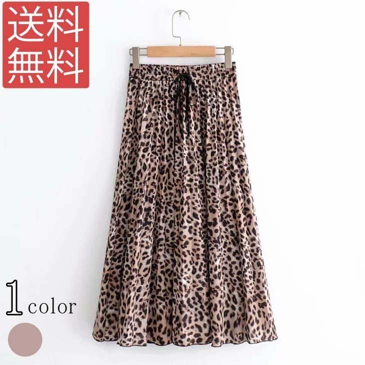 在庫処分 ヒョウ柄 スカート レオパード アニマル柄 フレアスカート ロングスカート ロング丈 スカート ハイウエスト 大人 可愛い かわいい オシャレ きれい Gp9u Olulu 通販 Yahoo ショッピング