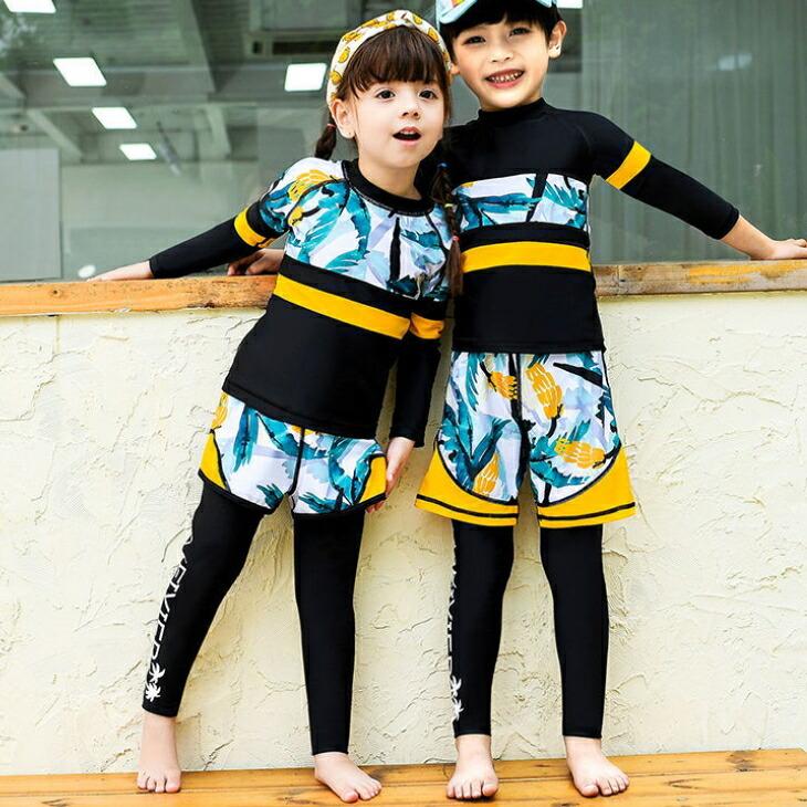 キッズ水着 上下3点セット 水着 子ども用 ラッシュガード 長袖 長ズボン プルオーバー キッズ 子供 子ども 男の子 女の子 紫外線対策 日焼け防止 紫外線 日焼 Gvs7 Olulu 通販 Yahoo ショッピング