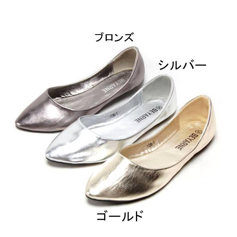 パンプス メタリック ぺたんこ シューズ レディースシューズ レディース きれいめ オフィスカジュアル 靴 レディース靴 大人カジュアル レディース レディースフ Gwl4 Olulu 通販 Yahoo ショッピング