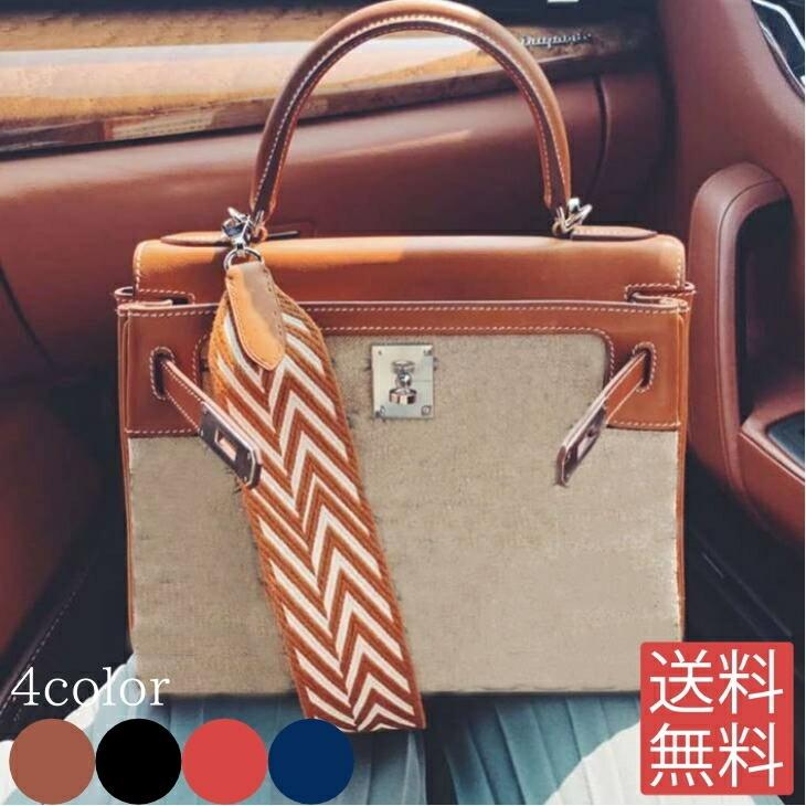 ショルダーストラップ ボーダー バッグ ショルダー ストラップ 付け替え レディース バッグストラップ ストラップ ベルト 単品 付け替え 斜めがけ ショルダー Gwo0 Olulu 通販 Yahoo ショッピング