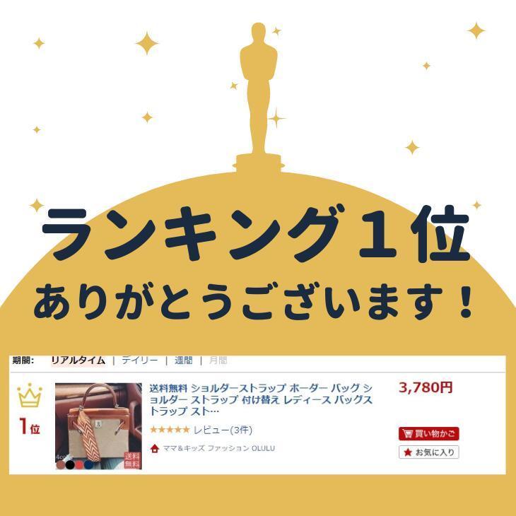 ショルダーストラップ ボーダー バッグ ショルダー ストラップ 付け替え レディース バッグストラップ ストラップ ベルト 単品 付け替え 斜めがけ ショルダー Gwo0 Olulu 通販 Yahoo ショッピング