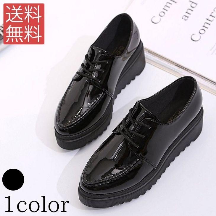 厚底 ローファー エナメル ウェッジ 厚底ローファー レディースローファー プラットフォームシューズ レディースシューズ レディース靴 ローファー シューズ Gxnw Olulu 通販 Yahoo ショッピング